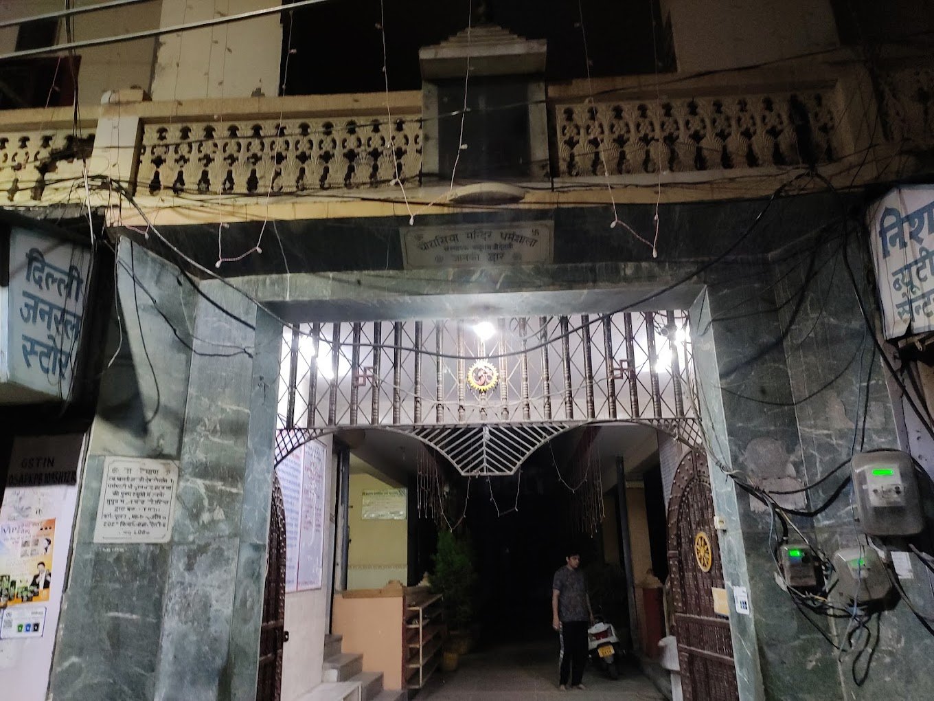 rishikesh - chaurasia dharamshala
